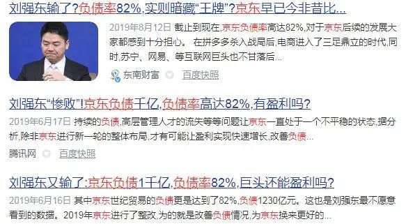 一篇文章带你把苏宁这个瓜给彻底吃明白咯-锋巢网