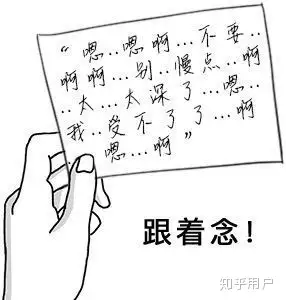 有没有给男朋友读的语音条可污