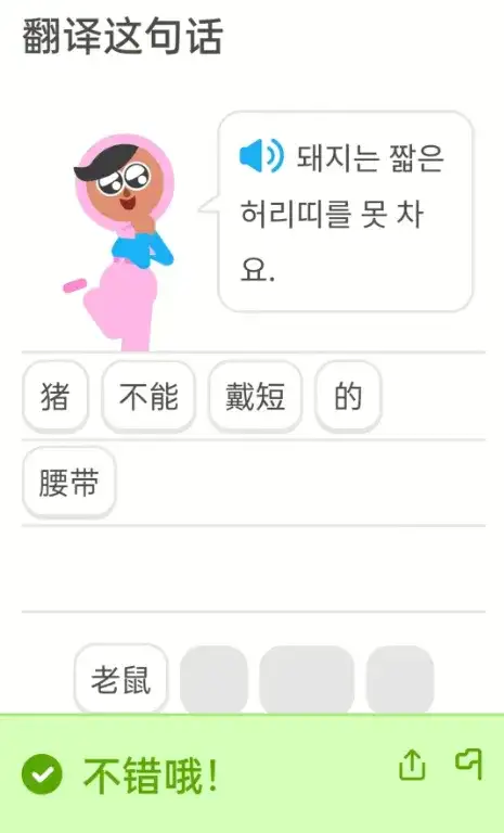 硬控 5 亿人的多邻国沾上 AI 后，我果断卸载了