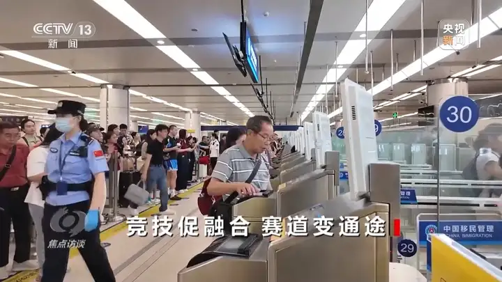 全运会这样“融合”粤港澳插图4