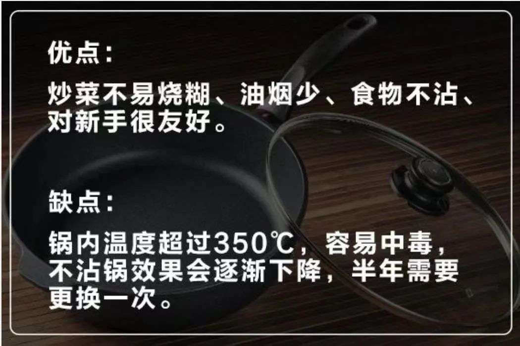 麦饭石不粘锅到底好不好？为什么麦饭石禁止使用电磁炉