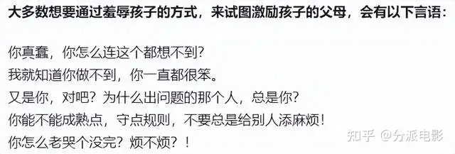 《金字塔游戏》辱骂、殴打、喂虫,面对校园霸凌,她不再沉默!