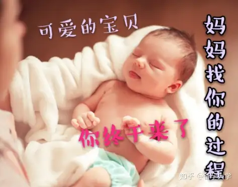 广州借卵包男孩（做试管婴儿的全过程【试管经历】）