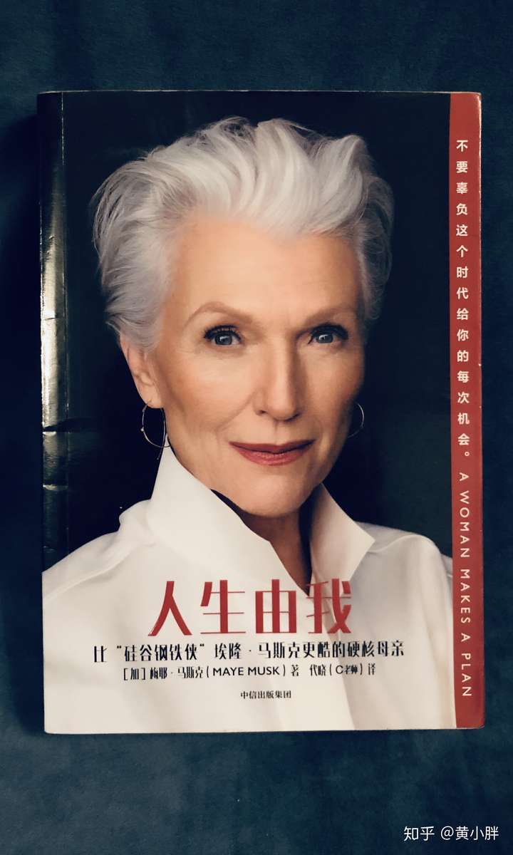 读人生由我有感