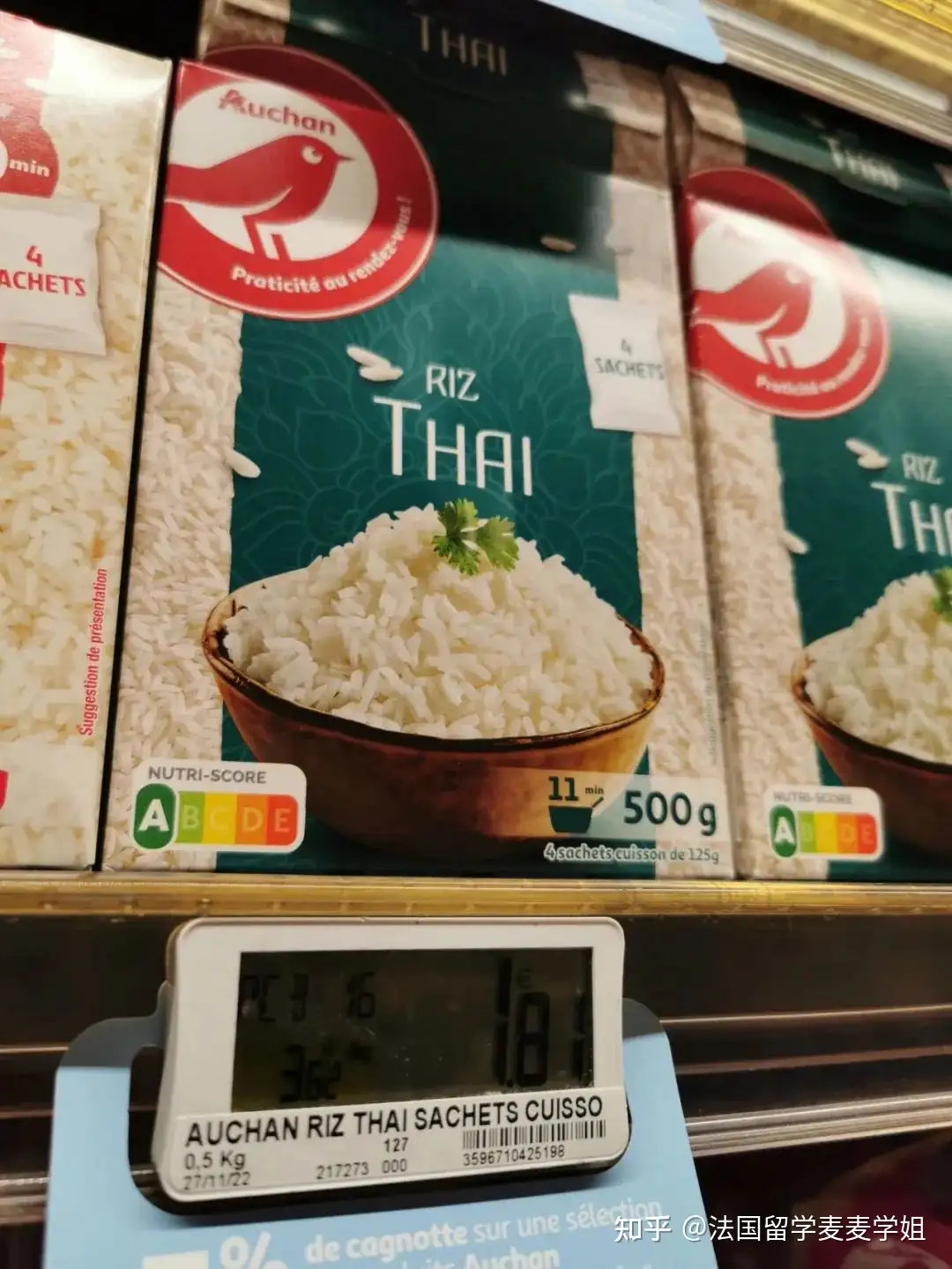 Auchan - Riz thaï 500g