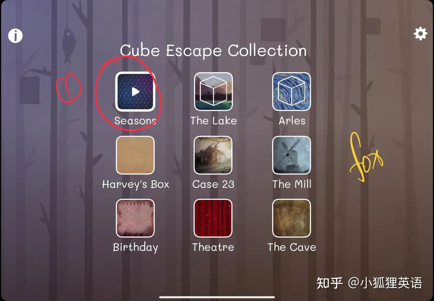 Cube escape seasons 攻略