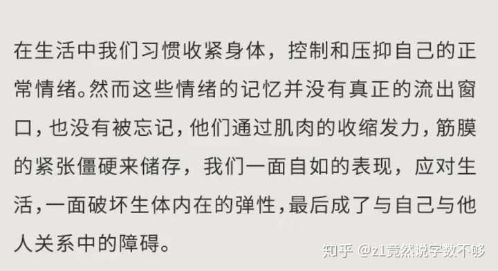 愛真的能治癒雙相情感障礙嗎