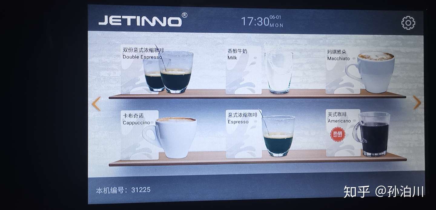 咖啡机测评第二弹 商用咖啡机 知乎