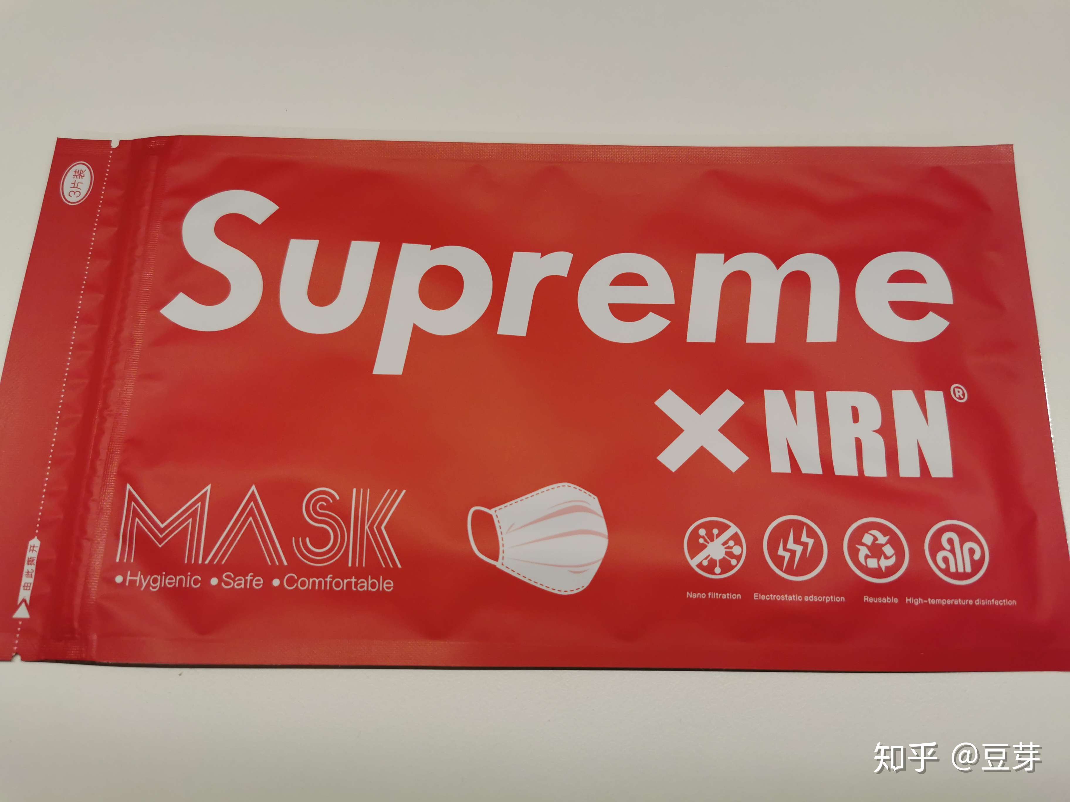 豆芽 的想法: superme×nrn联名口罩,终于拥有了,开心… - 知乎