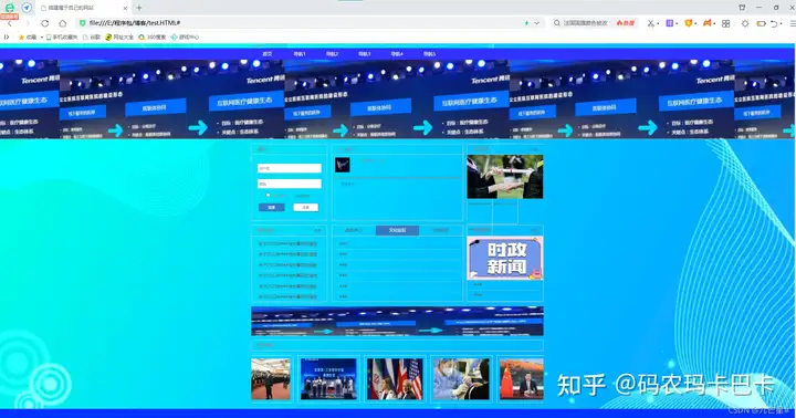 中文网站源代码T8300讲义（转发|【对个人中文网站】零基础对个人中文网站构筑完整讲义（附完全免费源代码））蔬果满满的，