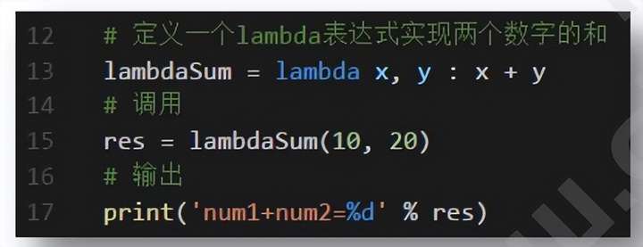 Python | 函数编程进阶知识介绍(图3)