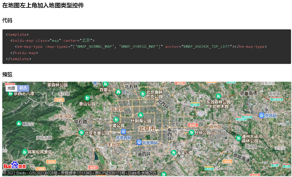 Vue地圖開發新利器：Vue Baidu Map，輕鬆對接，效率翻倍！