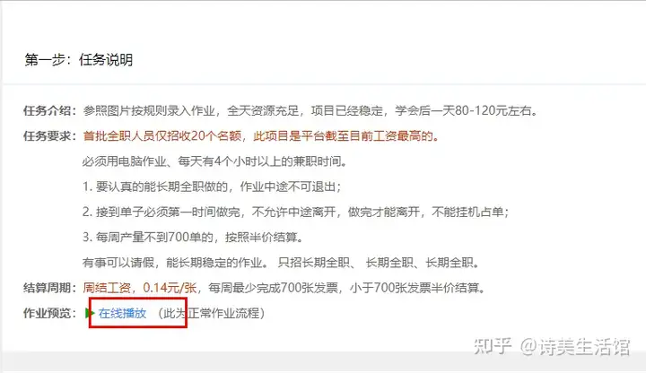 初学者破零必选写字挣钱+零撸搬砖工程项目路子(图3) 初学者破零必选写字挣钱+零撸搬砖工程项目路子(图3)