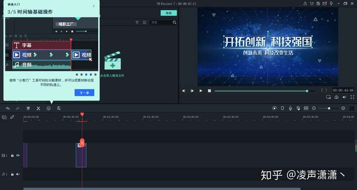 喵影工厂免费下载9.4.5.10汉化版带高级特效包插图(5) 喵影工厂免费下载9.4.5.10汉化版带高级特效包插图(5)
