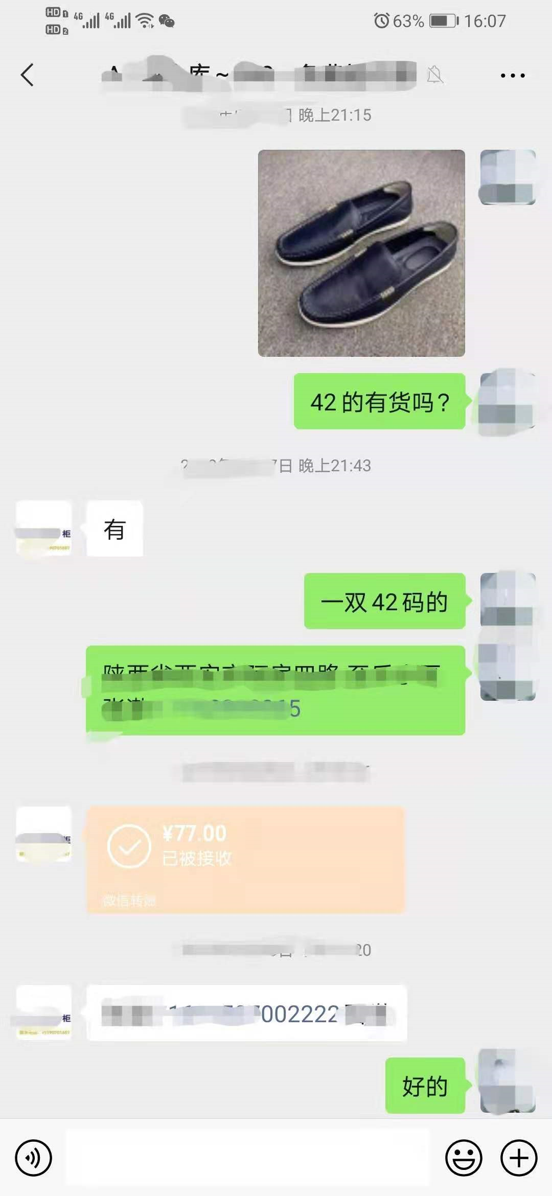 剪标的大都是死人衣服，网上买的剪标的衣服到底能不能穿