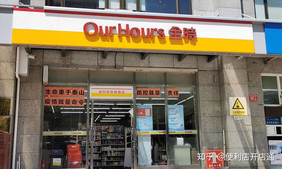 便利店现状 北方三城不敌南方一市 硬伤输的太彻底 知乎