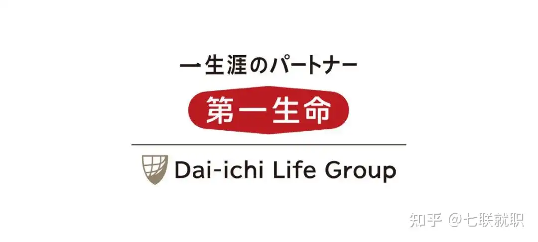 日本四大生命保険公司 日本生命 第一生命 明治安田生命 住友生命 知乎