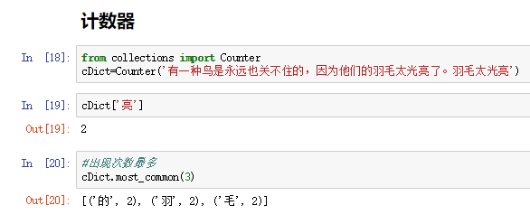 从0到1学Python(数据分析入门) 从0到1学Python(数据分析入门)