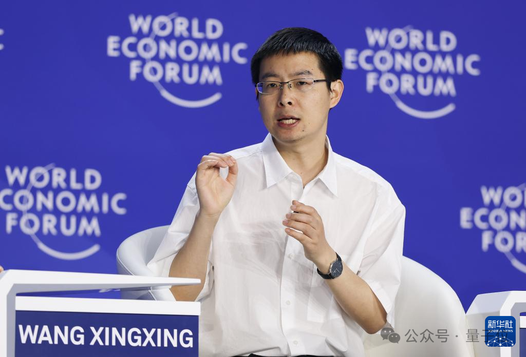 宇树王兴兴，A股上市辅导公告了