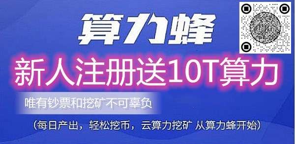 以太坊2.0上线,手机也能挖矿|以太坊系列1 以太坊2.0上线,手机也能挖矿|以太坊系列1