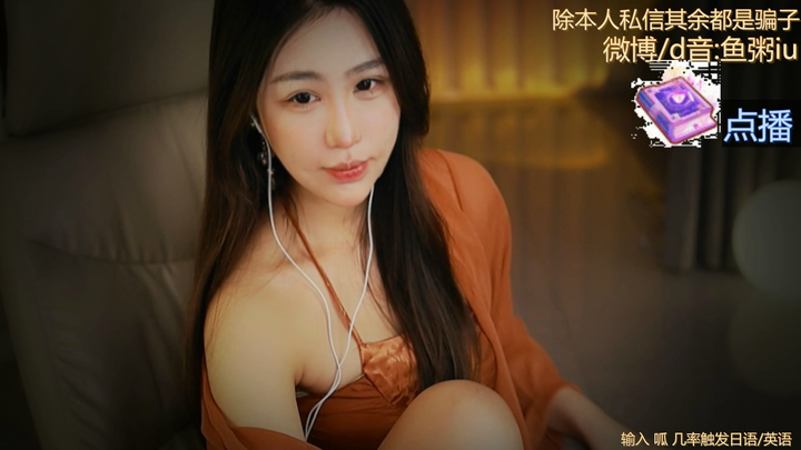 周周子ovo美女哄睡灵魂安抚师2024-03-16-2206|墨铺主播