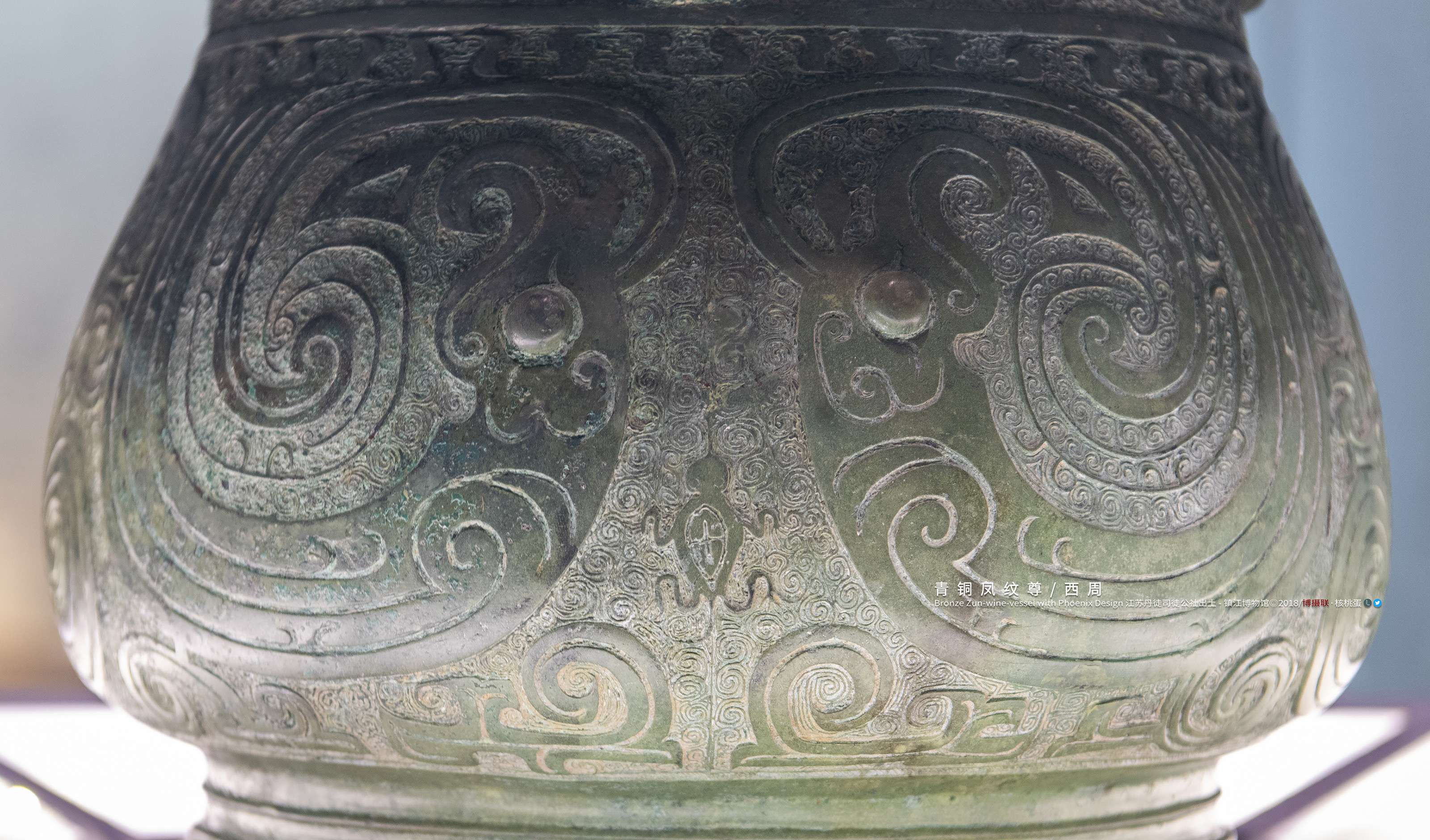 核桃蛋 的想法: 青铜凤纹尊 西周 江苏丹徒司徒公社出土 … - 知乎