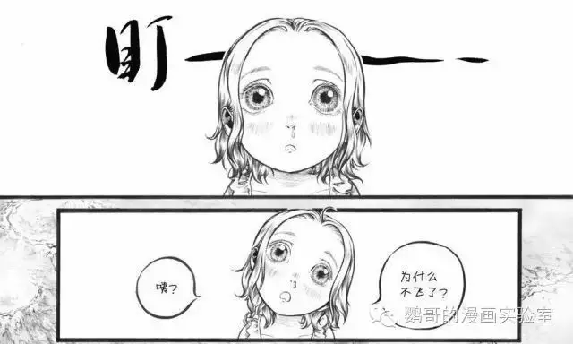 中国漫画为什么不好看 眼神 表情与背景篇 知乎
