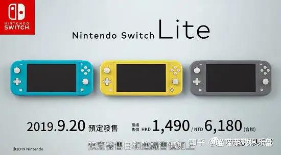 官方对比任天堂Switch Lite与原版主机该买哪款一看便知- 知乎