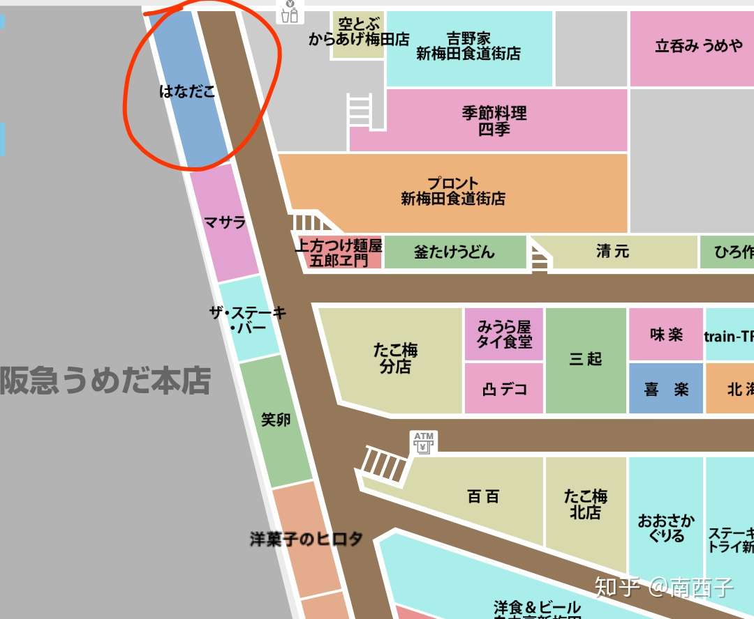 去大阪 我要在这吃上100顿 知乎