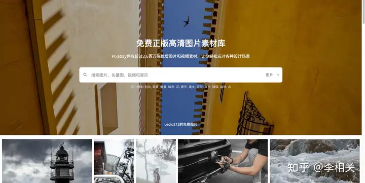 答这儿能下载完全免费的美景视频素材?–星晚资源网抖音视频素材库-高清正版无水印图片文案下载-星晚资源网自媒体技巧8 答这儿能下载完全免费的美景视频素材?–星晚资源网抖音视频素材库-高清正版无水印图片文案下载-星晚资源网自媒体技巧8