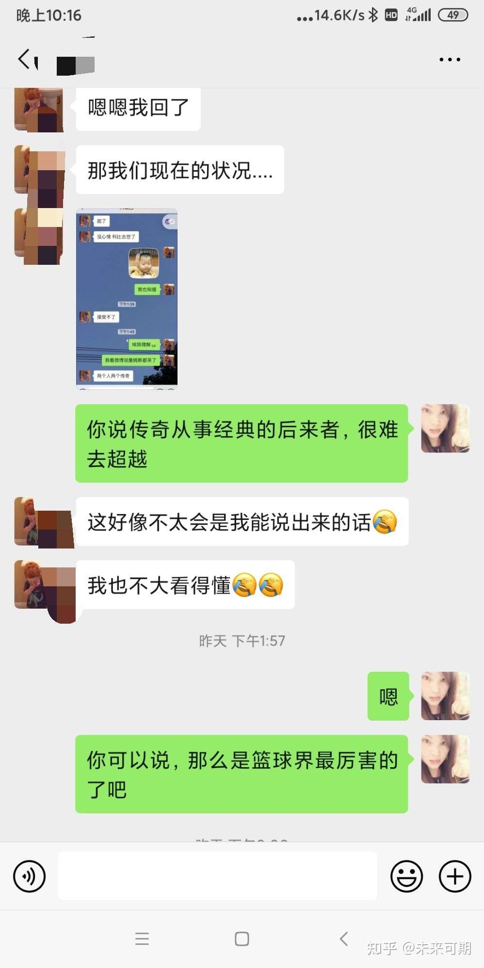天秤座女生超准的性格分析 知乎