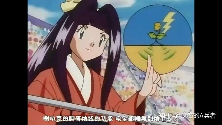 宠物小精灵中为什么草系抵抗电系是因为电阻很大吗