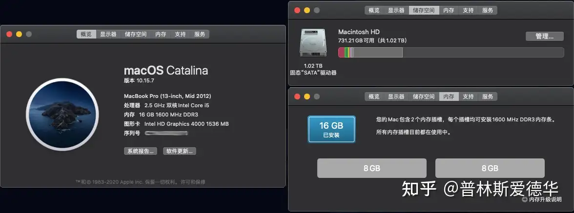 2012 Macbook Pro 硬件升级后真香- 知乎