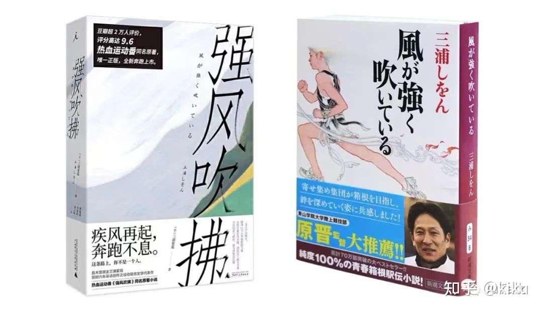 坚持跑步一年后 我的生活已经离不开这项运动了 知乎