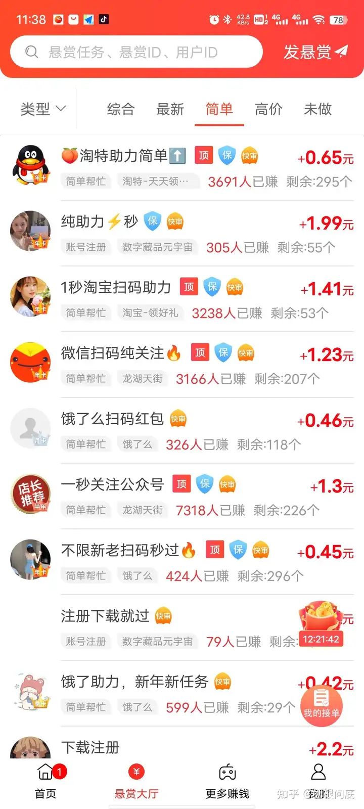 奶奶的农人院能挣钱吗(图4)