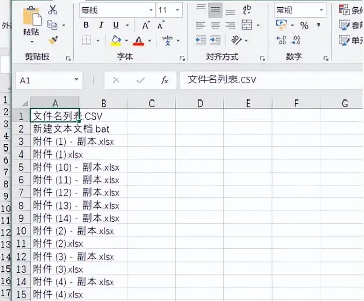 如何批量修改文件名？关于批量更改文件名的3种方式