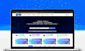 WordPress主题小八子主题-站长源码