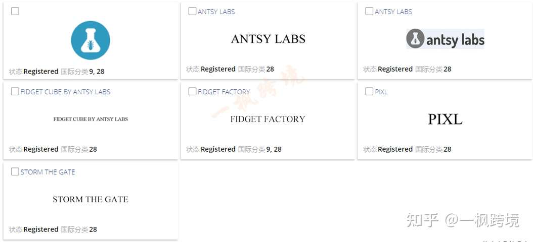 又一爆款玩具减压魔方fidget Cube投诉版权侵权 大批卖家被告 知乎