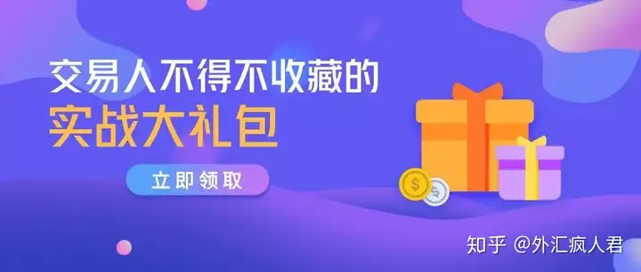 GBP是什么意思？(图5)