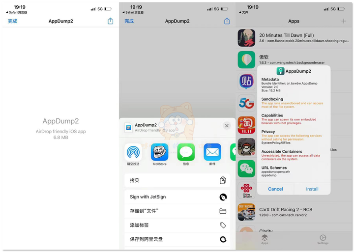 图片[1]-〔iOS〕苹果系统，虚拟定位，完全免费，无需越狱！-山海之花 - 宝藏星球屋