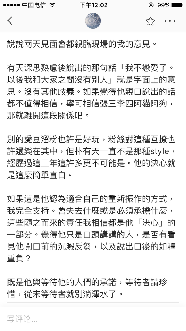 东方神起为什么解散 知乎 东方神起为什么解散 知乎