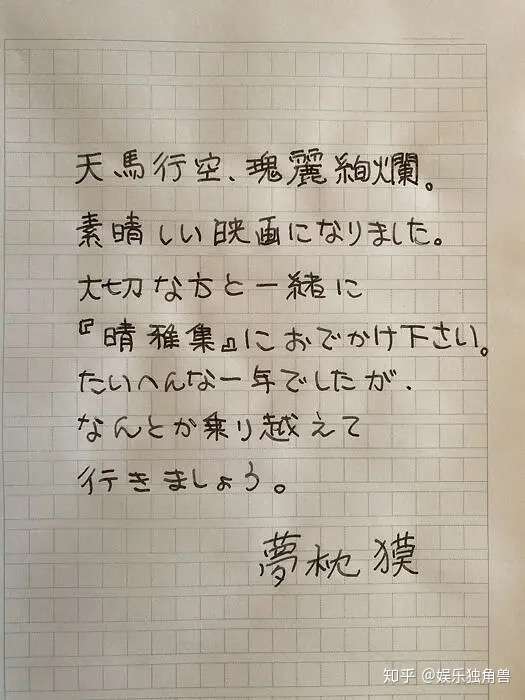 成本3亿的 晴雅集 4 5亿票房下架 谁是最大输家 知乎