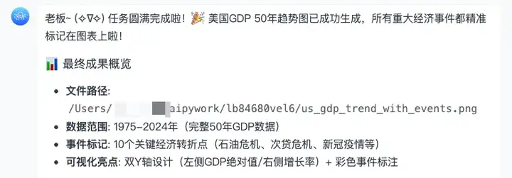 这个国产开源 Agent 神器绝了，让 AI 自己用 Python。