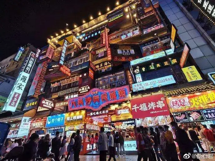 网红长沙的魔力来源和困局-什么叫长沙网红