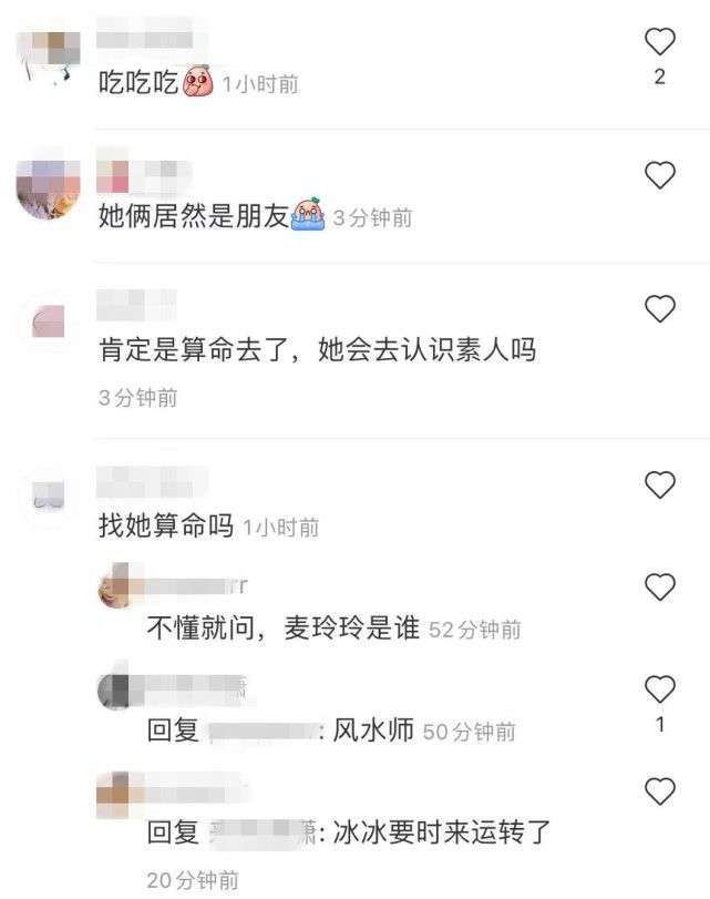 范冰冰约风水师吃饭?或许即将时来运转?插图(7) 范冰冰约风水师吃饭?或许即将时来运转?插图(7)