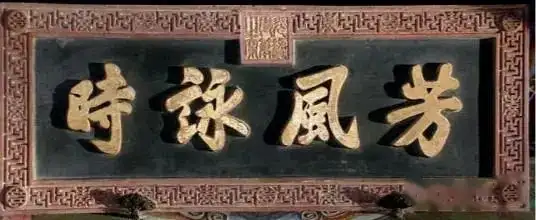 逸品】 清 光緒戊子年 1888年 青田石兽钮印章 中国 古美術 書 - 4TH