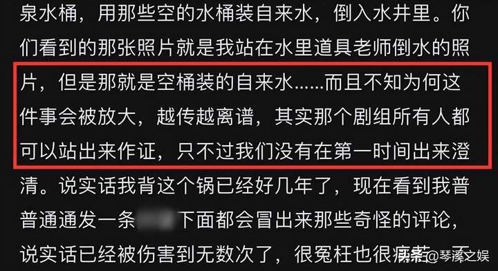 王鹤润矿泉水事件 王鹤润易烊千玺是真的吗？