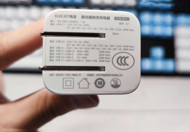 电友氮化镓65W三口充电器，小身材大能量