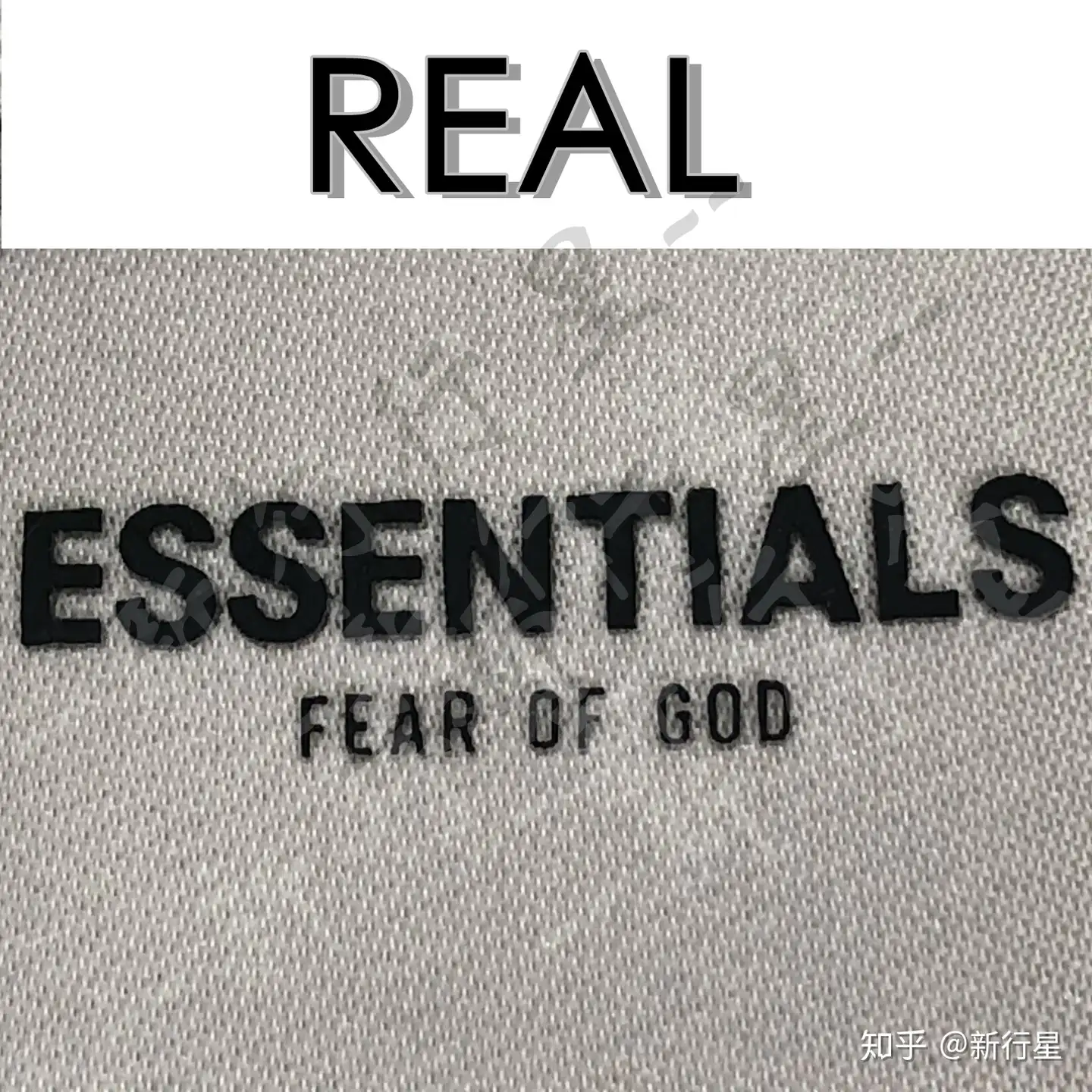 FearofGod Essentials 2020 T恤真假对比- 知乎