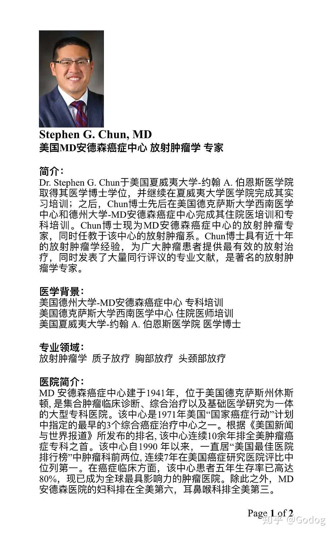 父亲患癌重生日记 希望可以帮助到更多相同类似的人 本文长篇每日更新 知乎